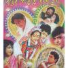 Biyer Pirite Bidhoba Bodhu