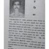 Andhakarer Raja