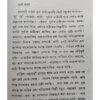 Jiji Pokar Kanna