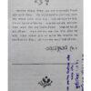 Aguner Phool