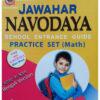 Jawahar Navodaya School Entrance Guide Class 6 Bengali Version | Parul Library