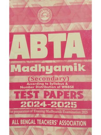 ABTA Madhyamik Secondary Test Papers 2024-2025 | All Bengal Teachers’ Association