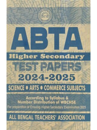 ABTA Higher Secondary Test Papers