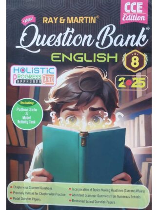 Ray & Martin Question Bank English Class 8