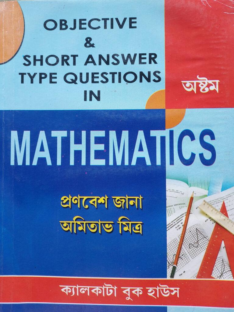 objective-short-answer-type-questions-in-mathematics-for-class-8