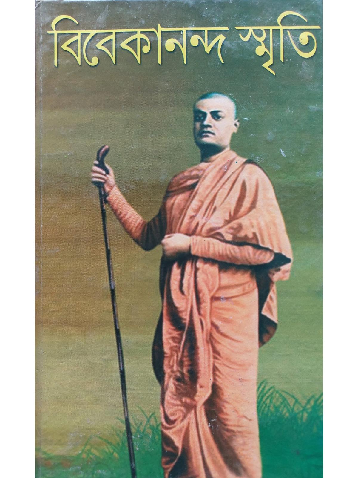 Childhood Image of Swami Vivekananda | Hindu art, Goddess artwork, Vedic art