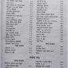 Sri Amiya Nimai Charit | Mahatma Sisir Kumar Ghosh | Akshay Library