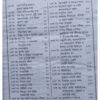 Brihat Garuda Purana | Bhaktadas | Akshay Library