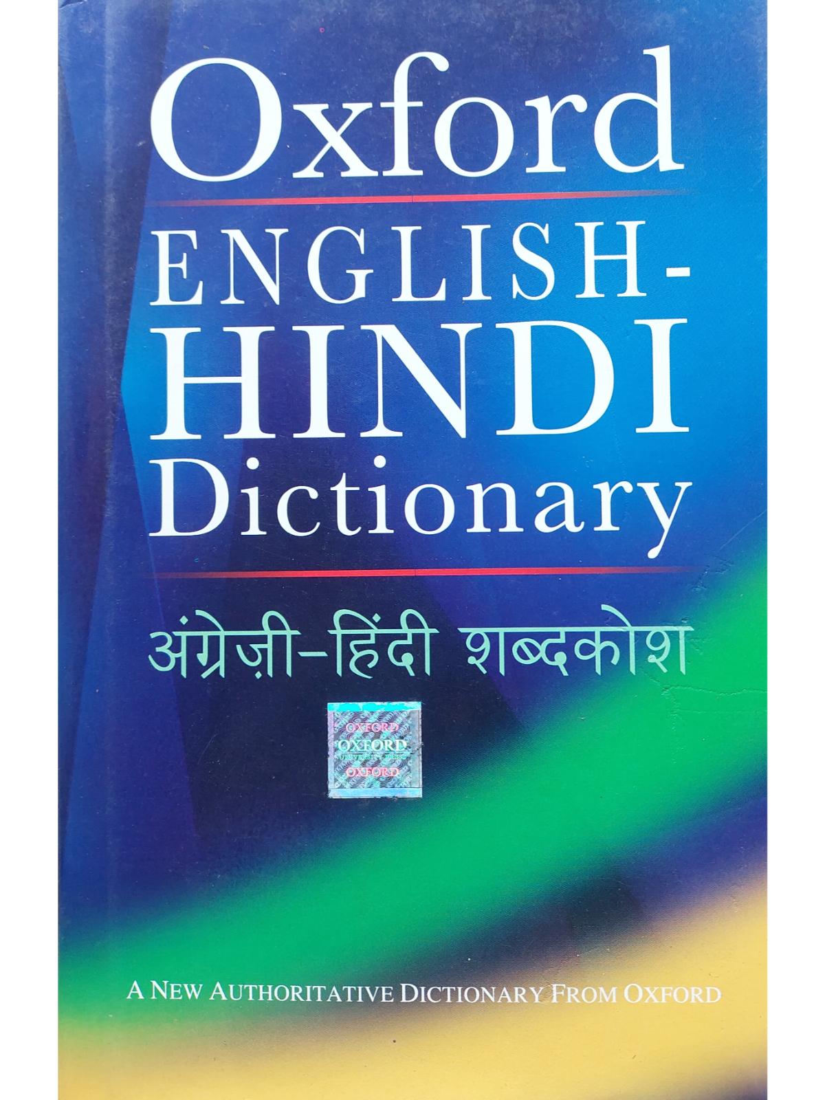 Offline English to Hindi Dictionary with Audio:Amazon.com:Appstore for  Android