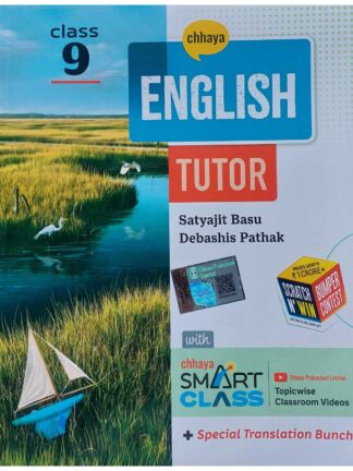 English Tutor Class 9