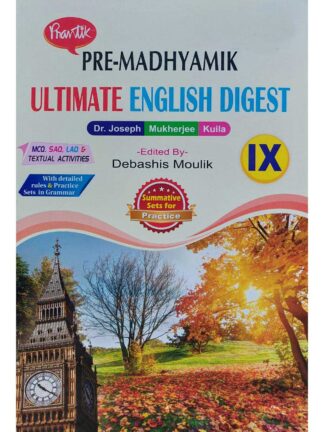 Pre Madhyamik Ultimate English Digest Class 9