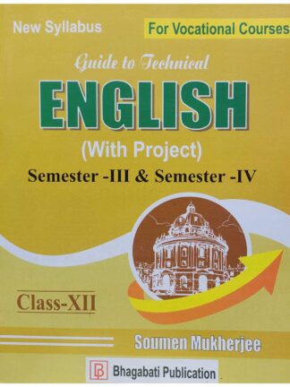 Guide to Technical English for Class 12 Vocational Course | Soumen Mukherjee | Bhagabati Publication