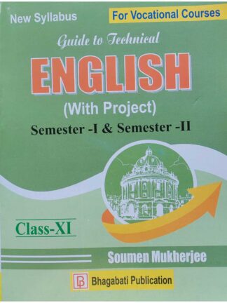 Guide to Technical English Class 11 Vocational Course Book | Soumen Mukherjee