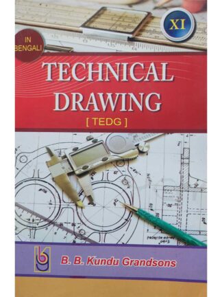 TEDG - Technical Drawing Class 11 Vocational Course | Susanta Kumar Raymahapatra | B B Kundu Grandsons