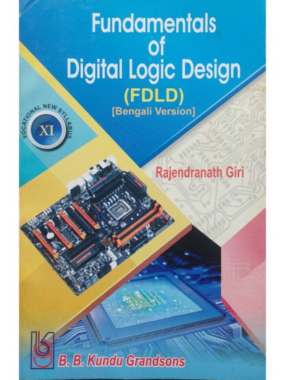 FDLD - Fundamentals of Digital Logic Design Class 11 Vocational Course | Rajendranath Giri | B B Kundu Grandsons