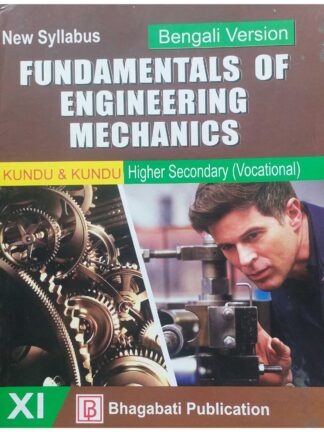 Fundamentals of Engineering Mechanics Class 11 WBSCTVESD Vocational Course | Kundu & Kundu | Bhagabati Publication
