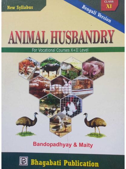 Animal Husbandry Class 11 WBSCTVESD Vocational Course | Bandopadhyay & Maity | Bhagabati Publication