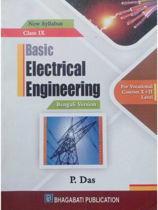 Basic Electrical Engineering Class 11 WBSCTVESD Vocational Course | P Das | Bhagabati Publication