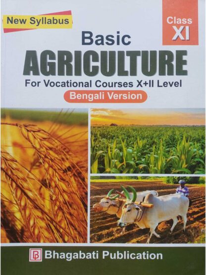 Basic Agriculture Class 11 WBSCTVESD Vocational Course | Bijoy Bandopadhyay | Bhagabati Publication