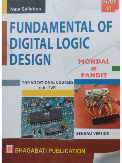 Fundamental of Digital Logic Design Class 11 WBSCTVESD Vocational Course | Mondal & Pandit | Bhagabati Publication