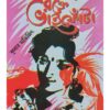 Bhaier Rokte Bhai Phota | Kumar Avijit | Surya Publishers