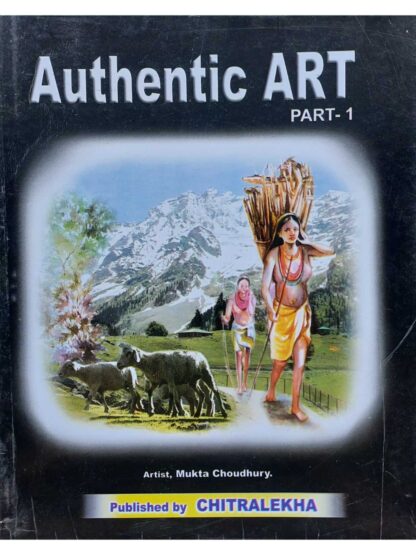 Authentic Art Part 1 | Mukta Choudhury | Chitralekha