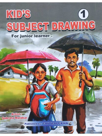 Kid’s Subject Drawing for Junior Learner Part 1 | Subrata Malakar | Chitralekha