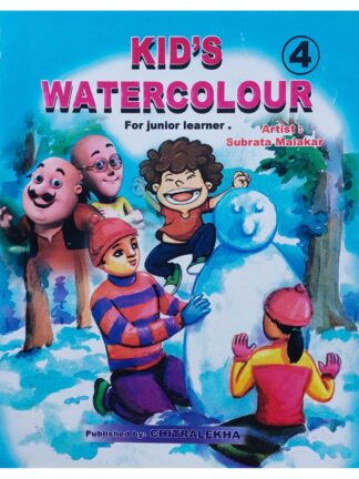 Kid’s Watercolour for Junior Learner Part 4 | Subrata Malakar | Chitralekha