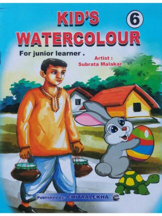 Kid’s Watercolour for Junior Learner Part 6 | Subrata Malakar | Chitralekha