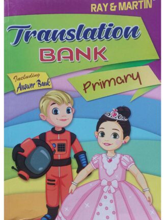 Translation Bank Primary | Ray & Martin | Bichitra Prakashani