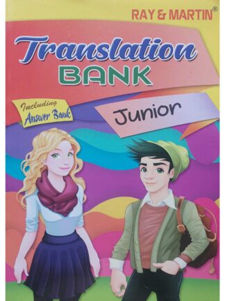 Translation Bank Junior | Ray & Martin | Bichitra Prakashani