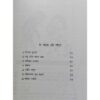 Sapta Shruti Natok | Dr. Amitava Bhattacharya | Dey’s Publishing