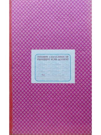 Interest Calculation of Provident Fund Account | B B Kundu Enterprise