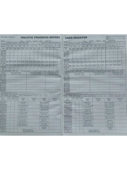 Holistic Progress Report Card Register for Class 1, 2, 3, 4 and 5 | B B Kundu Enterprise