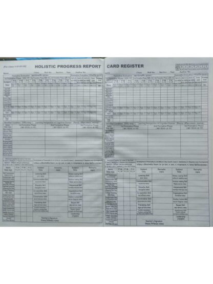 Holistic Progress Report Card Register for Class 5, 6, 7 and 8 | B B Kundu Enterprise