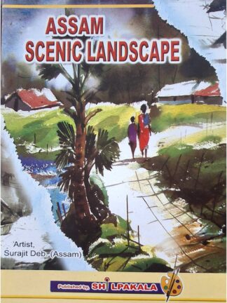 Assam Scenic Landscape | Surajit Deb | Chitralekha Publication