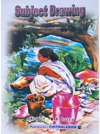 Subject Drawing Part 3 | Prasanta Kar | Chitralekha Publication