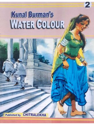Kunal Burman’s Water Colour Part 2 | Kunal Burman | Chitralekha Publication