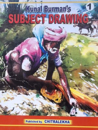 Kunal Burman’s Subject Drawing Part 1 | Kunal Burman | Chitralekha Publication