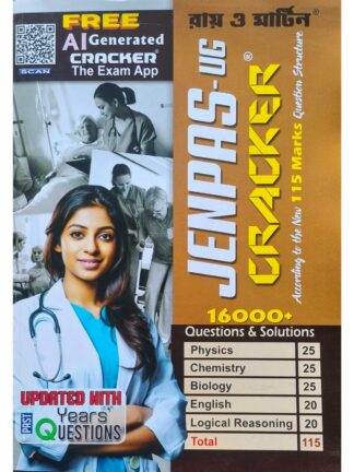 JENPAS-UG Cracker | Ray & Martin | Bichitra Prakashani