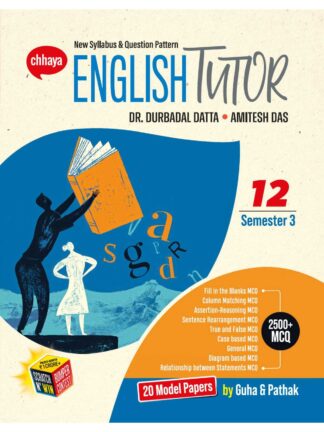 English Tutor Class 12 Semester 3 | Dr Durbadal Datta and Amitesh Das | Chhaya Prakashani