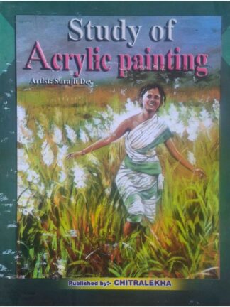 Study of Acrylic Painting | Surajit Dey | Chitralekha Publication