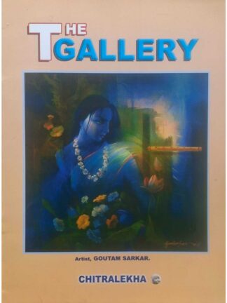 The Gallery | Goutam Sarkar | Chitralekha Publication