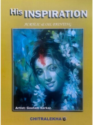 His Inspiration Acrylic & Oil Painting | Goutam Sarkar | Chitralekha Publication