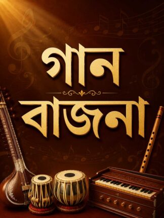 Music Books Buy Online