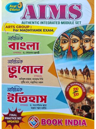 AIMS Final Practice Set for Madhyamik Examination | Arts | Group of Teachers | Book India